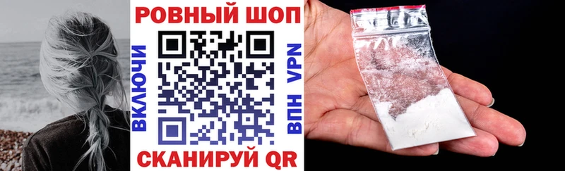 Наркошоп Кизилюрт ГАШИШ Альфа ПВП МЕФ COCAIN