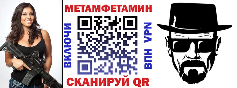 Амфетамин Розовый  Кизилюрт 