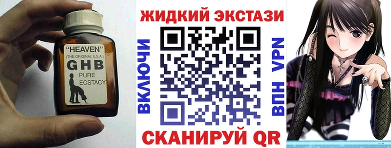 Бутират 99% Кизилюрт