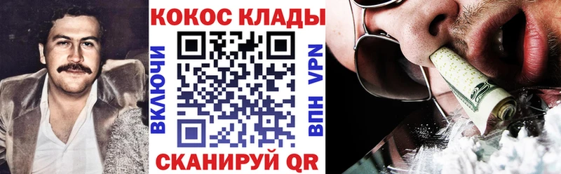 Cocaine Columbia  ОМГ ОМГ tor  Кизилюрт 