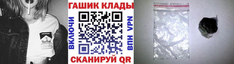 наркота  ОМГ ОМГ tor  ГАШ ice o lator  Кизилюрт 