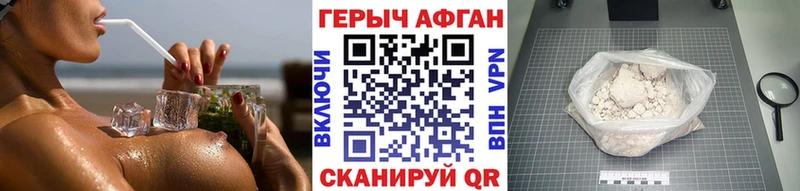 Героин Heroin  купить закладку  Кизилюрт 