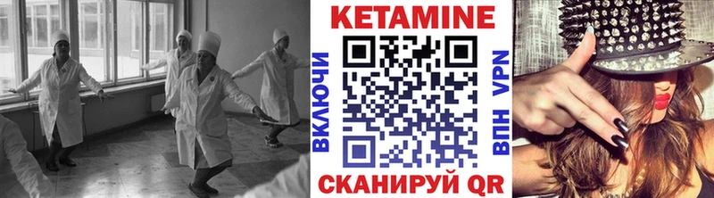 наркошоп  Кизилюрт  Кетамин VHQ 