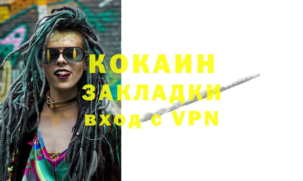 трава Богданович
