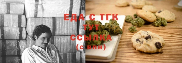 дмт Бугульма