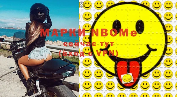 мяу мяу мука Богородицк
