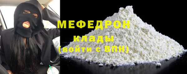 экстази Тавда