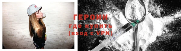 альфа пвп Бородино