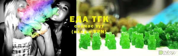 МДМА Белокуриха