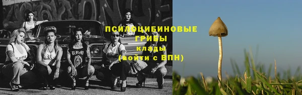альфа пвп Тобольск