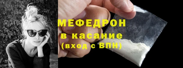 МДМА Белокуриха