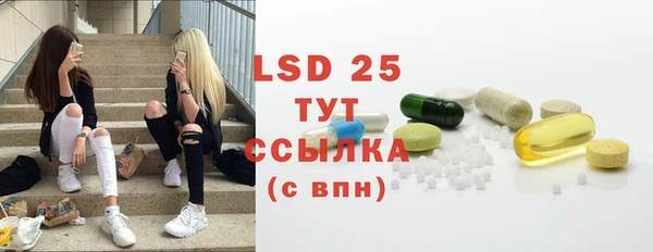 мяу мяу мука Богородицк