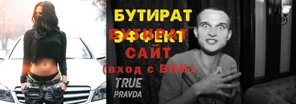 бутик Тайга
