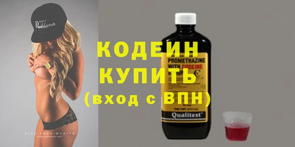 экстази Тавда