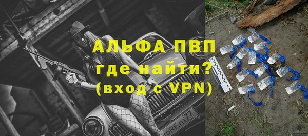 мяу мяу мука Богородицк