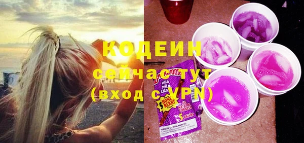 мяу мяу мука Богородицк