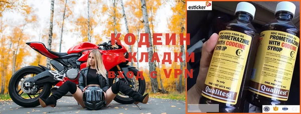 альфа пвп Бородино