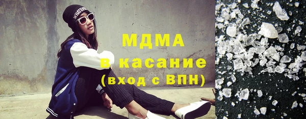 мяу мяу мука Богородицк