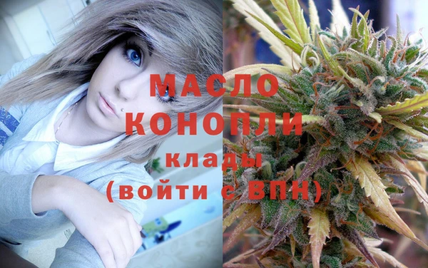 МДМА Беломорск