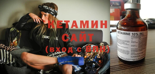 мяу мяу мука Богородицк