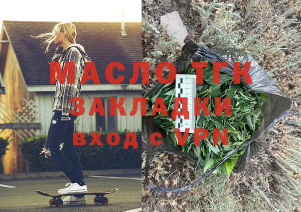 дмт Бугульма