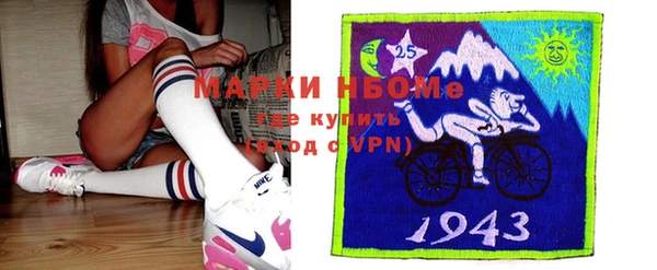 МДМА Беломорск