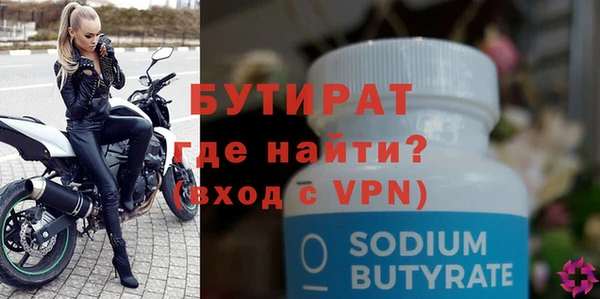 мяу мяу мука Богородицк