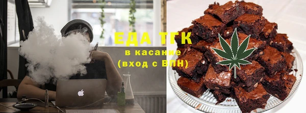 мяу мяу мука Богородицк