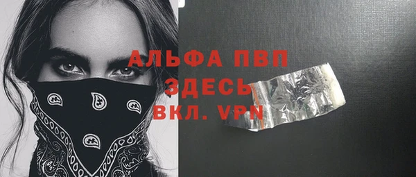 мяу мяу мука Богородицк