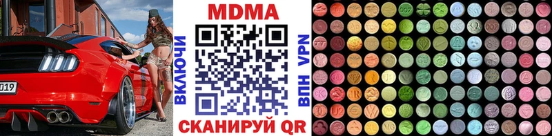 закладка KRAKEN вход MDMA молли Кизилюрт