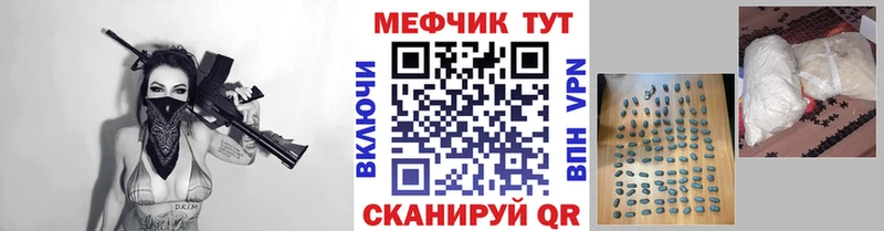 МЯУ-МЯУ 4 MMC сайты даркнета Telegram Кизилюрт