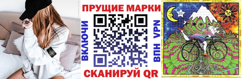 купить  сайты  Кизилюрт  Наркотические марки 1,8мг 