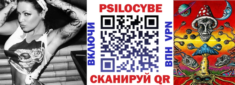 Галлюциногенные грибы ЛСД Кизилюрт